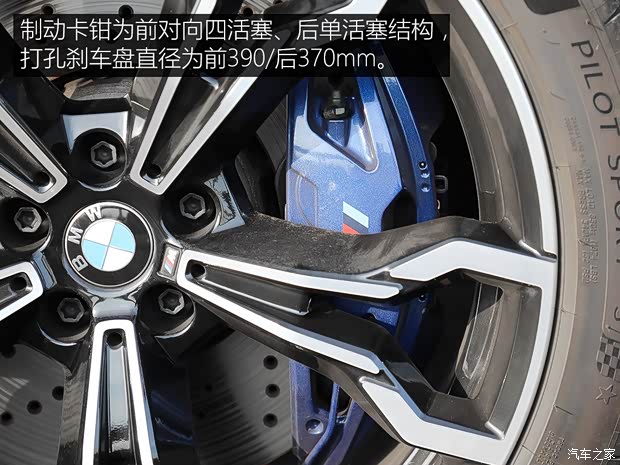 宝马M 宝马X3 M 2019款 X3 M雷霆版 宝马M 宝马X3 M 2019款 X3 M雷霆版