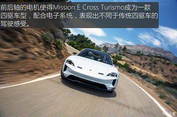 保时捷 Mission E 2018款 Cross Turismo 保时捷 Mission E 2018款 Cross Turismo