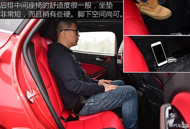 陆风汽车 陆风逍遥 2018款 1.5GTDI CVT全景铂金版