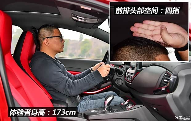 陆风汽车 陆风逍遥 2018款 1.5GTDI CVT全景铂金版