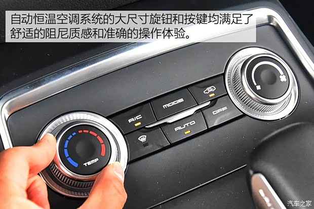 陆风汽车 陆风逍遥 2018款 1.5GTDI CVT全景铂金版