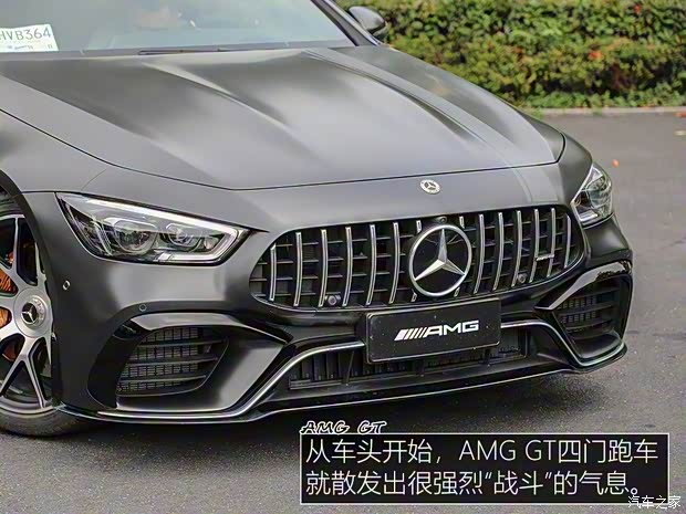 梅賽德斯-AMG AMG GT 2019款 AMG GT 63 S 4MATIC+ 四門跑車 先型特別版