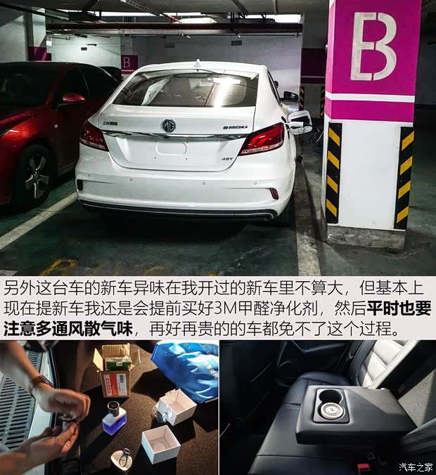 上汽集团 名爵6新能源 2018款 45T E-DRIVE智驱混动PILOT超级互联网版 上汽集团 名爵6新能源 2018款 45T E-DRIVE智驱混动PILOT超级互联网版