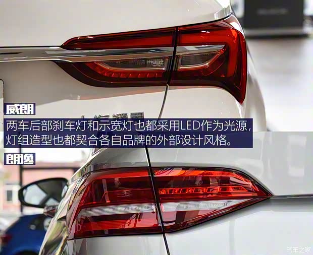 上汽通用别克 威朗 2020款 20T CVT豪华型