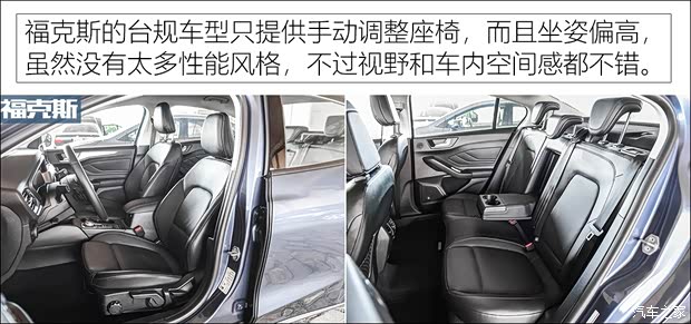 福特(进口) 福克斯(进口) 