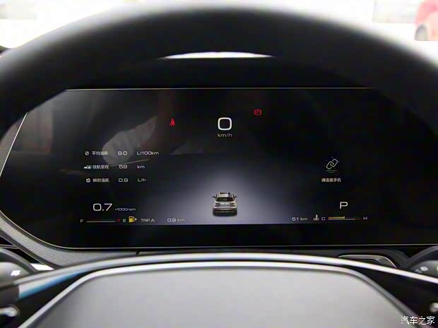 上汽通用五菱 新寶駿RS-7 2020款 基本型