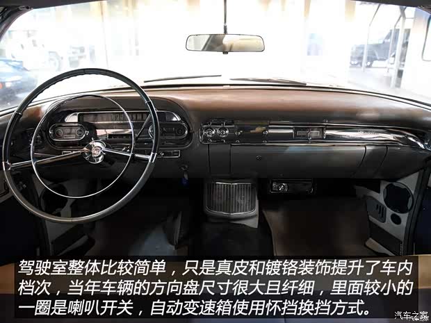 凯迪拉克(进口) Series 62 1958款 基本型