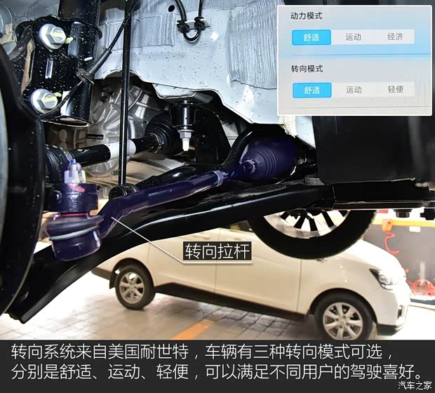 长安汽车 长安欧尚X7 2020款 1.5T 自动旗舰型