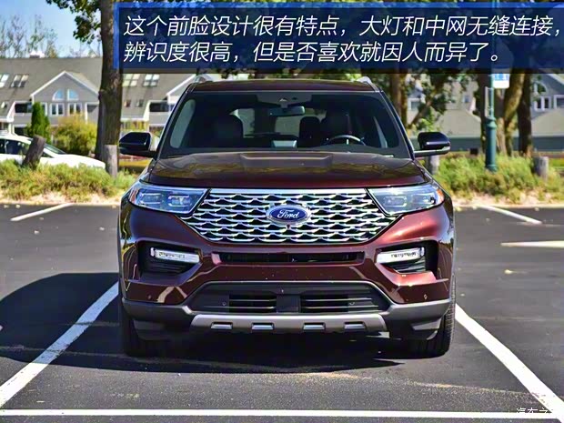 福特(进口) 探险者 2020款 基本型 福特(进口) 探险者 2020款 基本型