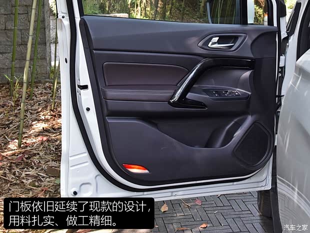 广汽乘用车 传祺GS4 2018款 235T 自动两驱高配