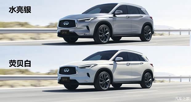 東風(fēng)英菲尼迪 英菲尼迪QX50 2018款 2.0T 四驅(qū)旗艦版