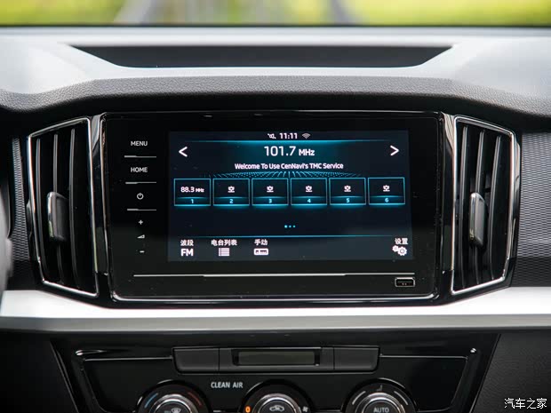 上汽斯柯达 柯米克 2020款 GT TSI230 DSG旗舰版 上汽斯柯达 柯米克 2020款 GT TSI230 DSG旗舰版