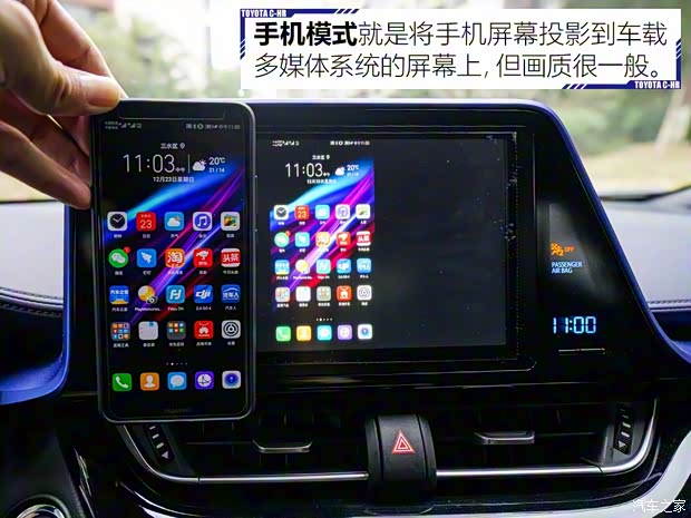 广汽丰田 丰田C-HR 2018款 2.0L 豪华版 广汽丰田 丰田C-HR 2018款 2.0L 豪华版