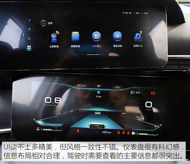 一汽奔騰 奔騰T99 2020款 20TD 自動運(yùn)動尊貴型