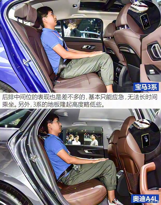 华晨宝马 宝马3系 2020款 325Li M运动套装