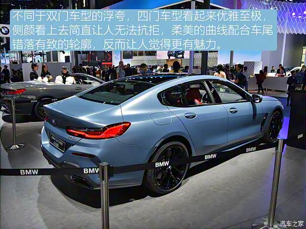 寶馬(進(jìn)口) 寶馬8系 2019款 840i 四門(mén)轎跑車(chē)首發(fā)限量版