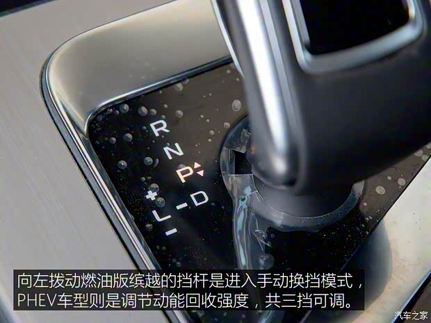 吉利新能源 缤越新能源 2019款 260T DCT Battle 吉利新能源 缤越新能源 2019款 260T DCT Battle