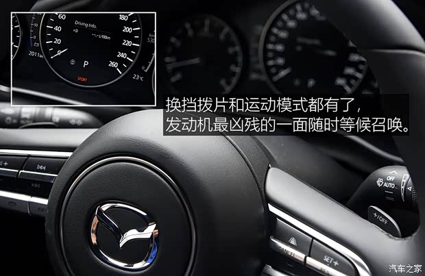 马自达(进口) 马自达3(进口) 2019款 两厢版