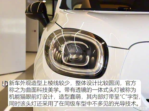 零跑汽車 零跑T03 2020款 試裝車