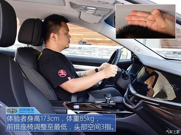 吉利汽車 博瑞GE新能源 2018款 1.5T PHEV 耀領版 吉利汽車 博瑞GE新能源 2018款 1.5T PHEV 耀領版