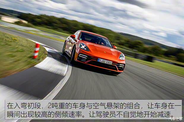保時(shí)捷 Panamera 2021款 Panamera Turbo S 4.0T
