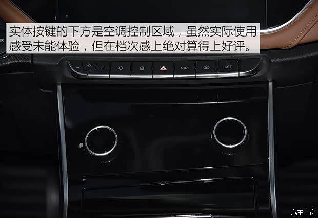 奇瑞新能源 艾瑞泽5e 2019款 基本型