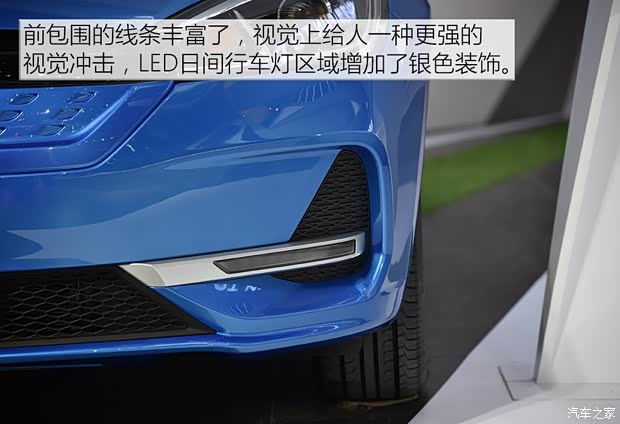 奇瑞新能源 艾瑞澤5e 2019款 基本型