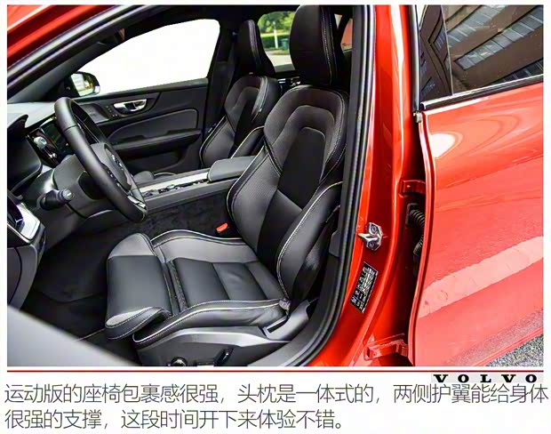 沃尔沃亚太 沃尔沃S60 2020款 T5 智雅运动版 沃尔沃亚太 沃尔沃S60 2020款 T5 智雅运动版