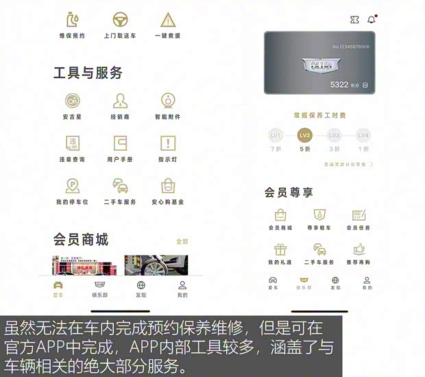 上汽通用凯迪拉克 凯迪拉克XT6 2020款 28T 六座豪华型 上汽通用凯迪拉克 凯迪拉克XT6 2020款 28T 六座豪华型