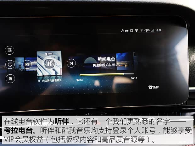 一汽奔腾 奔腾T99 2020款 20TD 自动运动尊贵型