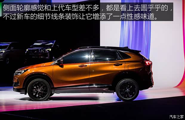 上汽通用别克 昂科拉 2019款 基本型