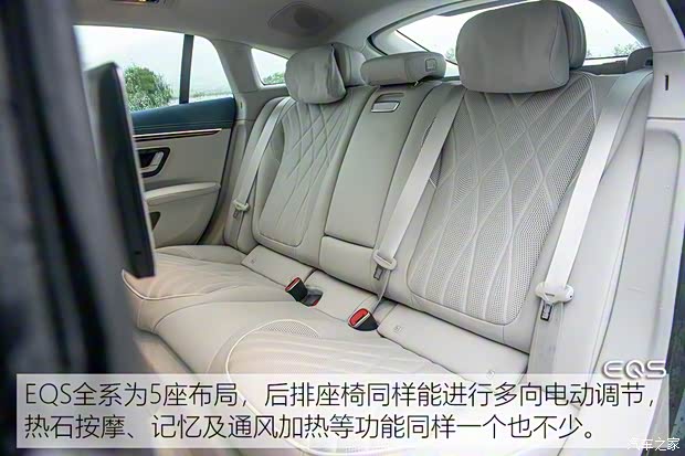 梅賽德斯-EQ 奔馳EQS 2021款 580 4MATIC AMG Line