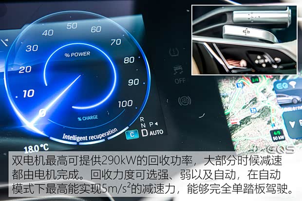 梅赛德斯-EQ 奔驰EQS 2021款 580 4MATIC AMG Line 梅赛德斯-EQ 奔驰EQS 2021款 580 4MATIC AMG Line