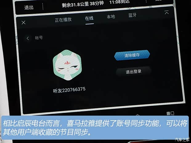 东风启辰 启辰星 2020款 基本型