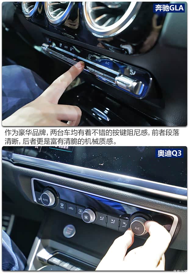 北京奔驰 奔驰GLA 2020款 GLA 200