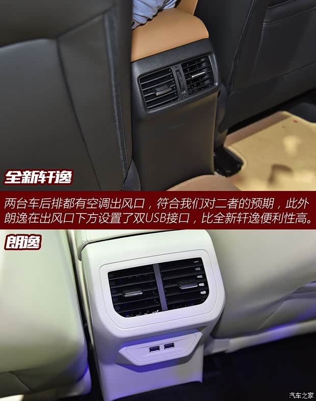 东风日产 轩逸 2020款 基本型 东风日产 轩逸 2020款 基本型