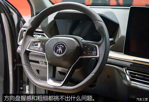 比亚迪 宋Pro新能源 2019款 EV 基本型 比亚迪 宋Pro新能源 2019款 EV 基本型