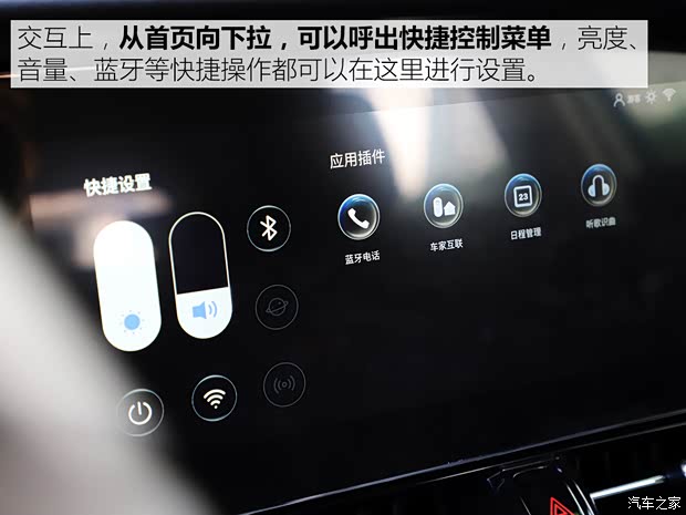 一汽奔腾 奔腾T99 2020款 20TD 自动运动尊贵型