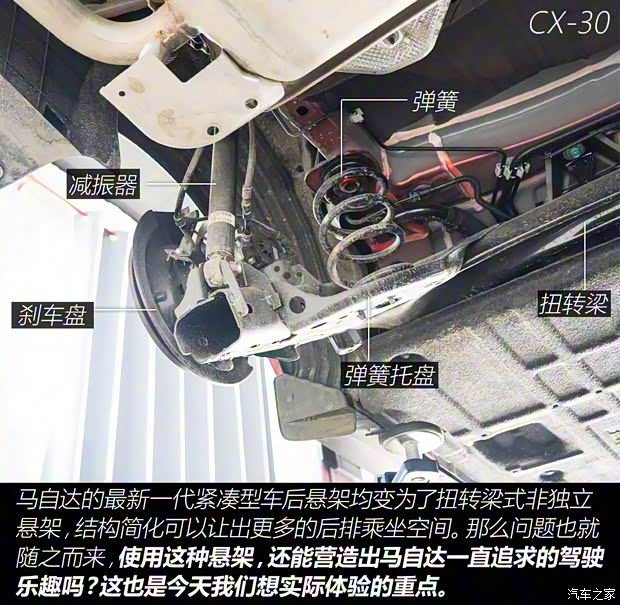 长安马自达 马自达CX-30 2020款 2.0L 自动尊悦型 长安马自达 马自达CX-30 2020款 2.0L 自动尊悦型