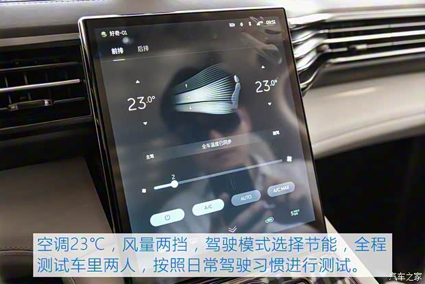 蔚来 蔚来ES8 2018款 425KM 基准版 6座 蔚来 蔚来ES8 2018款 425KM 基准版 6座