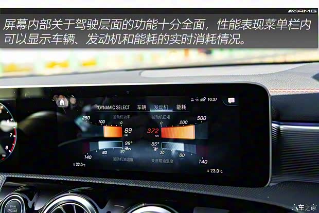 北京奔驰 奔驰A级AMG 2019款 AMG A 35 L 高配版