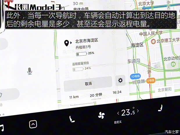特斯拉（进口） Model 3(进口) 2019款 长续航后驱版