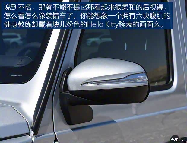 奔驰(进口) 奔驰G级 2019款 G 500 奔驰(进口) 奔驰G级 2019款 G 500