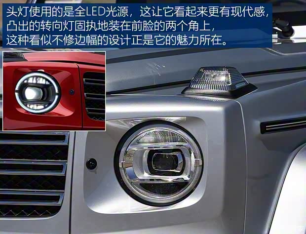 奔驰(进口) 奔驰G级 2019款 G 500 奔驰(进口) 奔驰G级 2019款 G 500