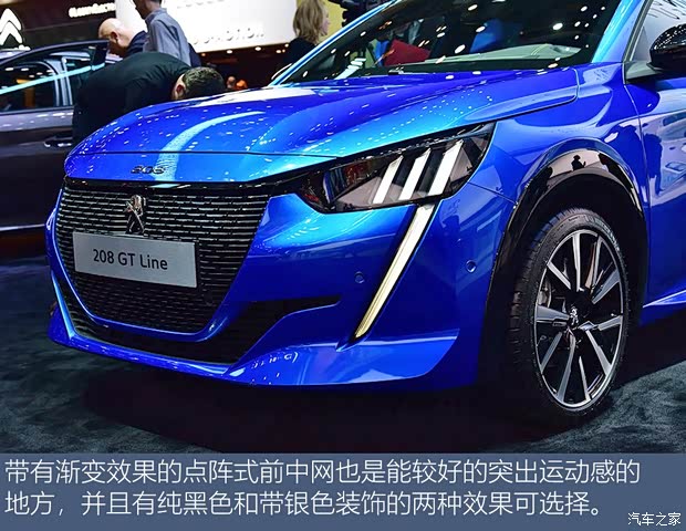 標(biāo)致(進(jìn)口) 標(biāo)致208 2020款 GT Line