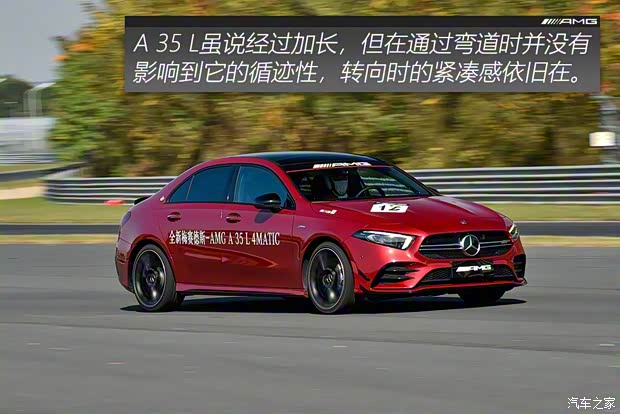北京奔馳 奔馳A級AMG 2019款 AMG A 35 L 高配版 北京奔馳 奔馳A級AMG 2019款 AMG A 35 L 高配版