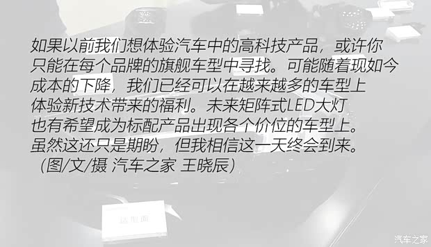 上汽通用别克 昂科威S 2020款 652T 四驱Avenir艾维亚 上汽通用别克 昂科威S 2020款 652T 四驱Avenir艾维亚