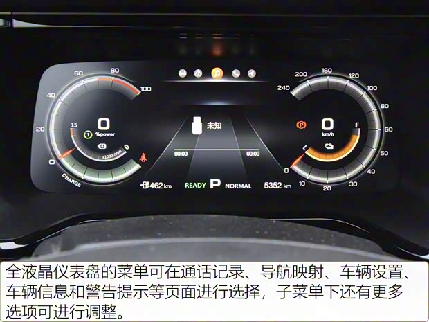 广汽丰田 广汽丰田iA5 2019款 豪华版