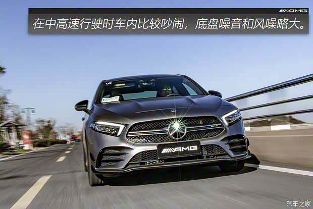 北京奔馳 奔馳A級AMG 2019款 AMG A 35 L 高配版 北京奔馳 奔馳A級AMG 2019款 AMG A 35 L 高配版