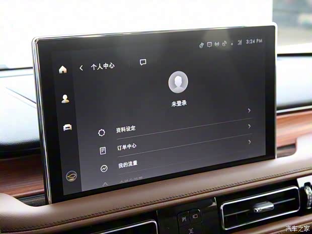 長安林肯 飛行家 2020款 3.0T V6 四驅(qū)尊雅版